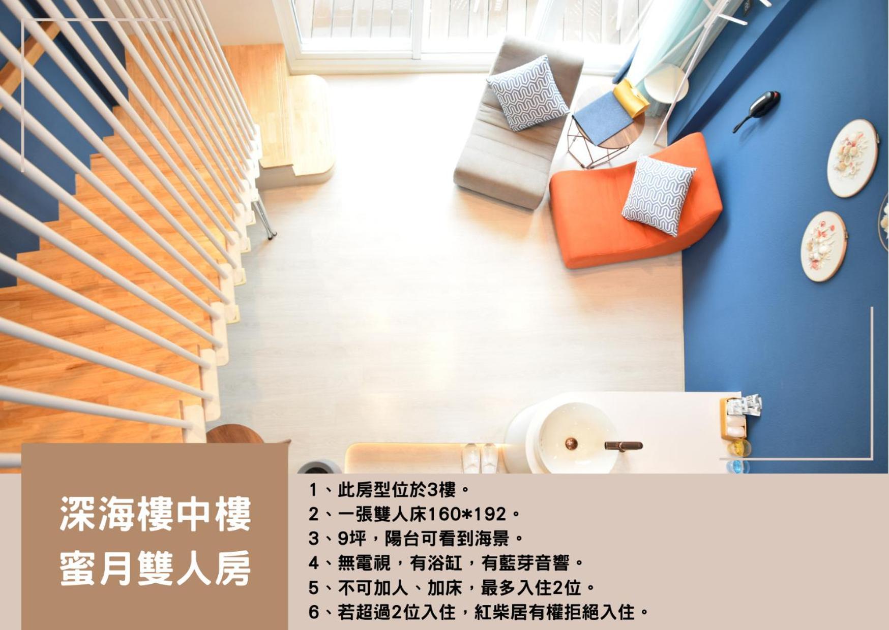 Hayata Hotel Heng-ch'un Exteriör bild