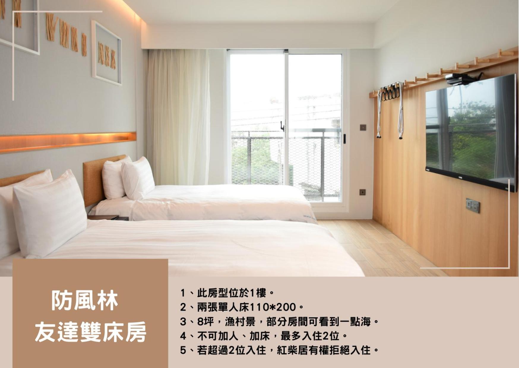 Hayata Hotel Heng-ch'un Exteriör bild