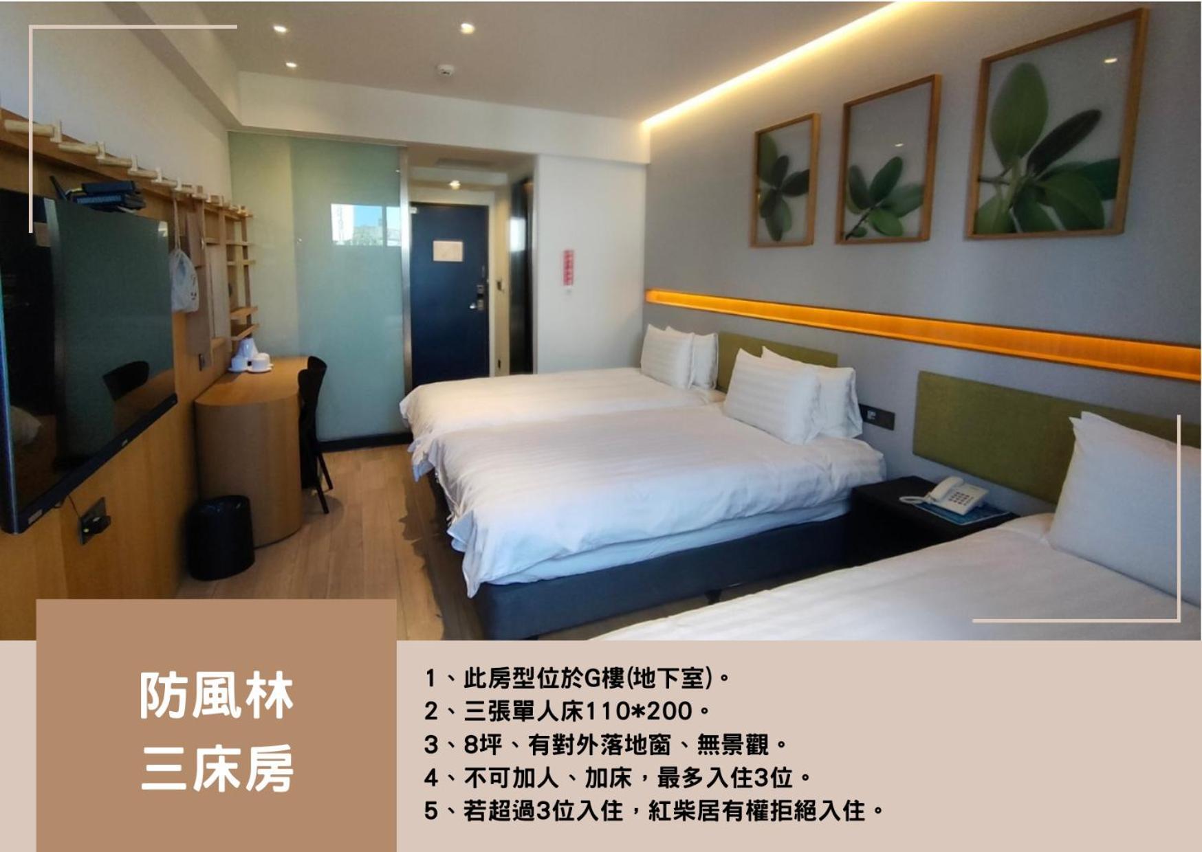 Hayata Hotel Heng-ch'un Exteriör bild