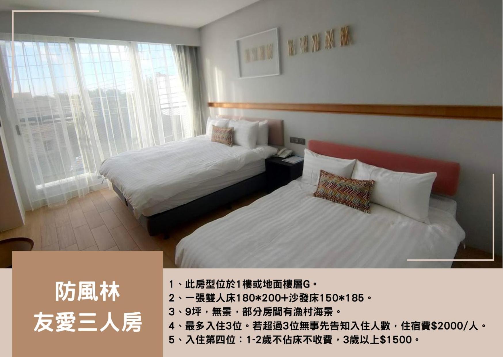 Hayata Hotel Heng-ch'un Exteriör bild