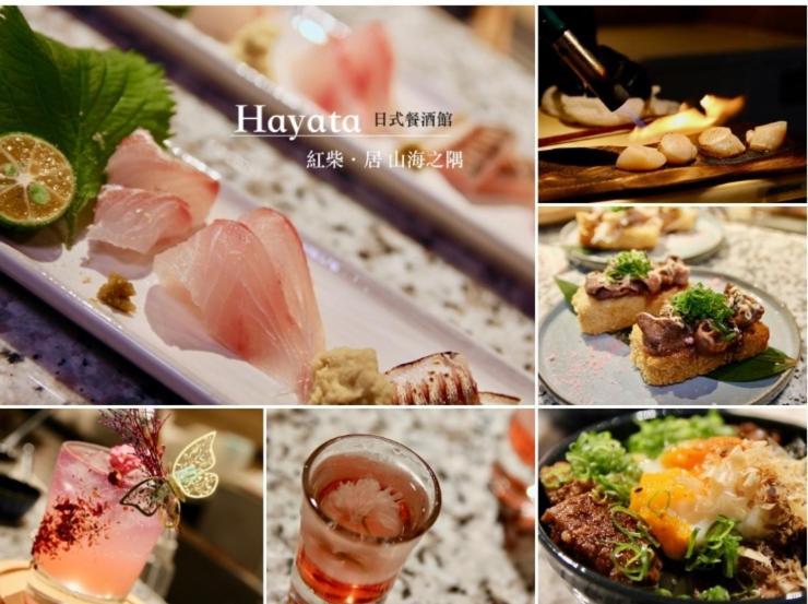 Hayata Hotel Heng-ch'un Exteriör bild